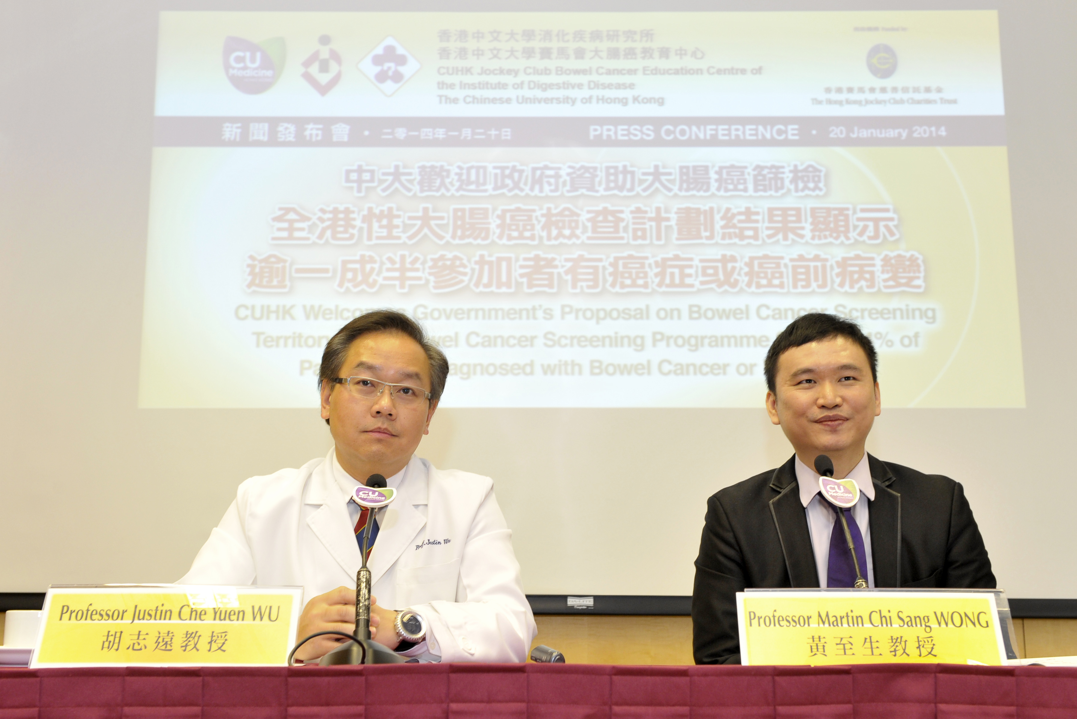 Prof. Justin Wu, Professor of Institute of Digestive Disease